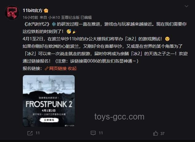 游戏《冰汽时代2》中的“暖券”详解及现实类比探讨